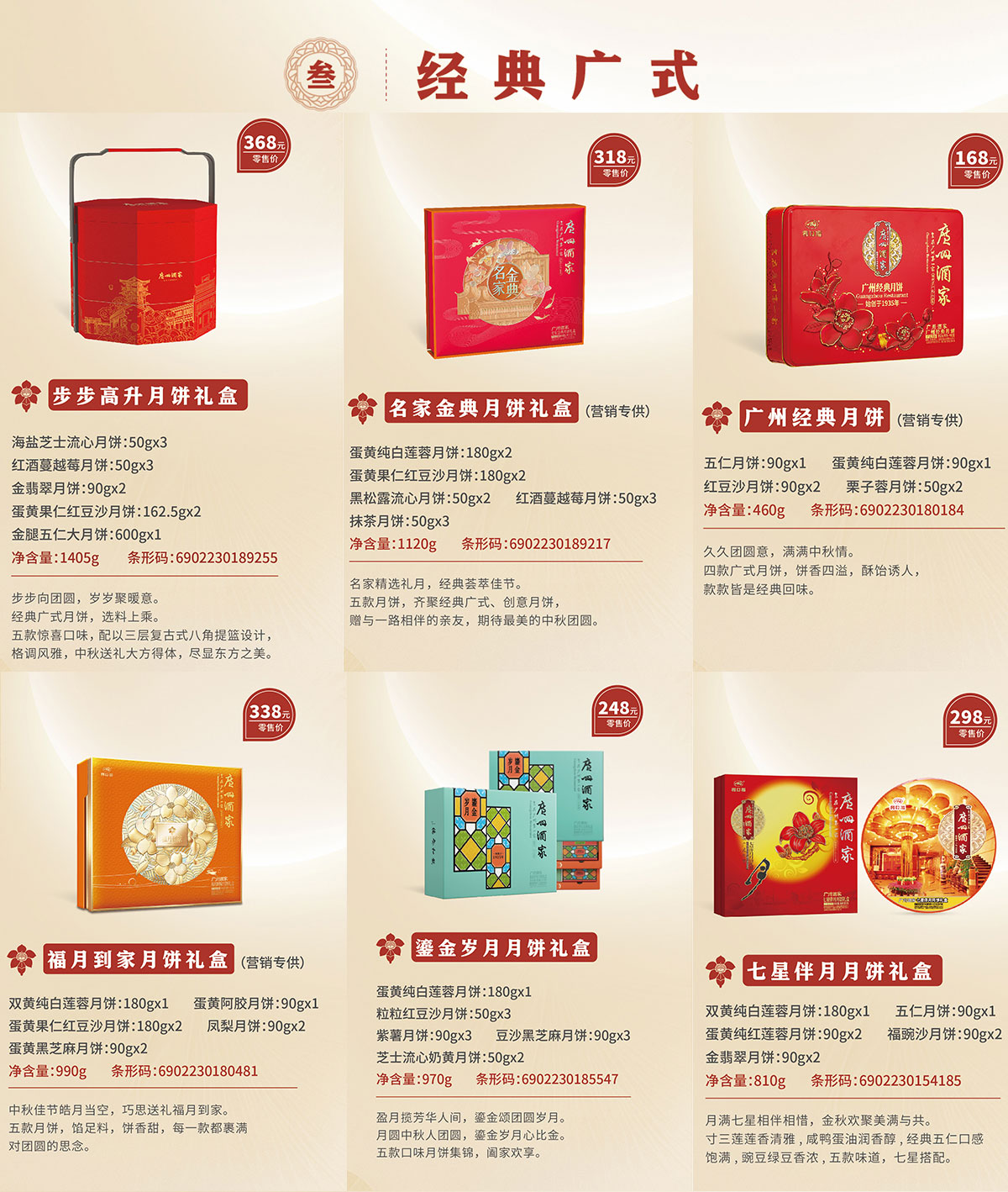 团购页x1200_03.jpg