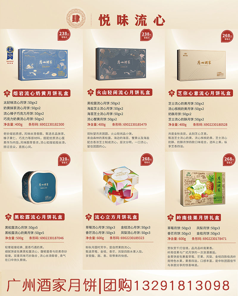 团购页x800_04.jpg