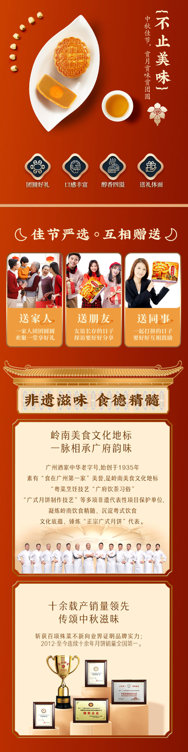 蛋黄纯白莲蓉月饼_04.jpg