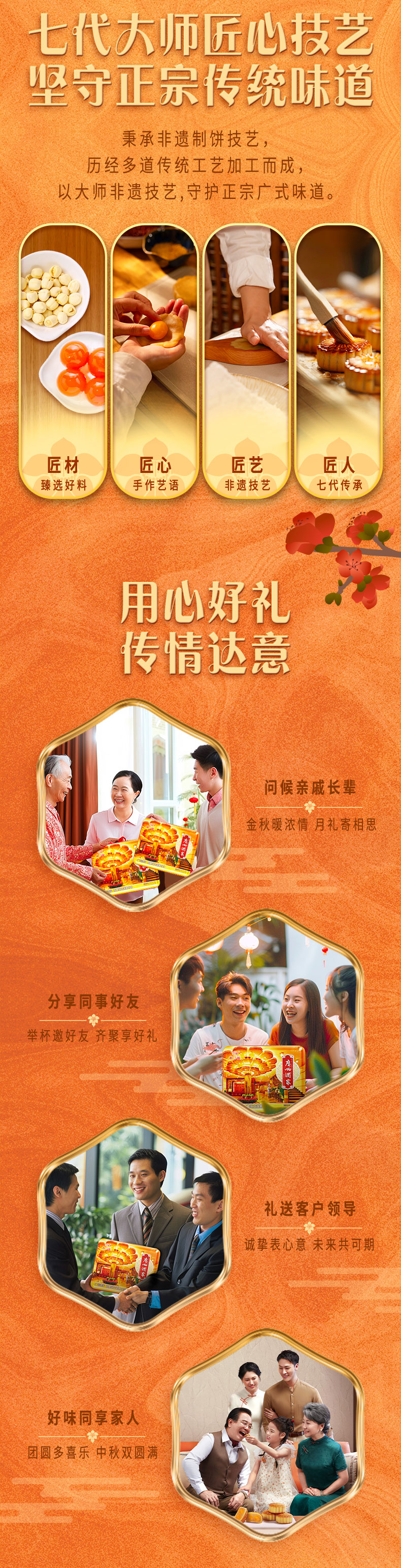 双黄纯白莲蓉月饼_04.jpg