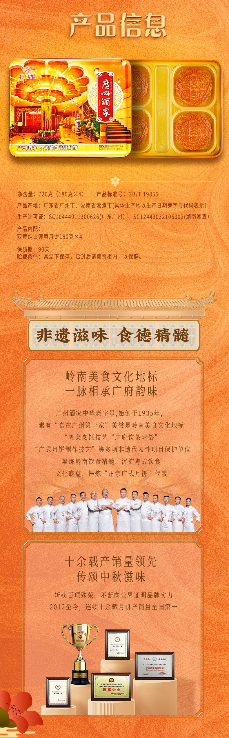 双黄纯白莲蓉月饼_05.jpg