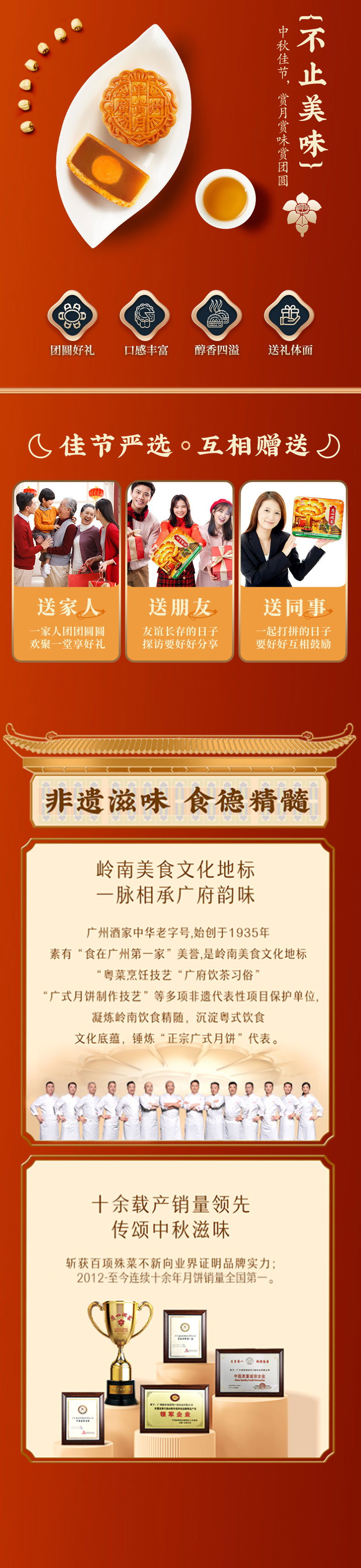 蛋黄纯红莲蓉月饼_04.jpg