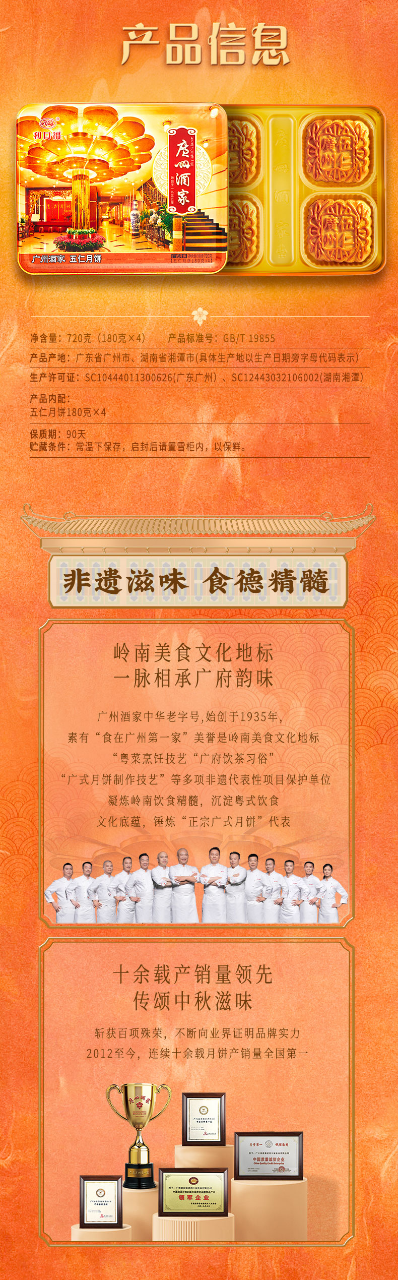 五仁月饼_04.jpg