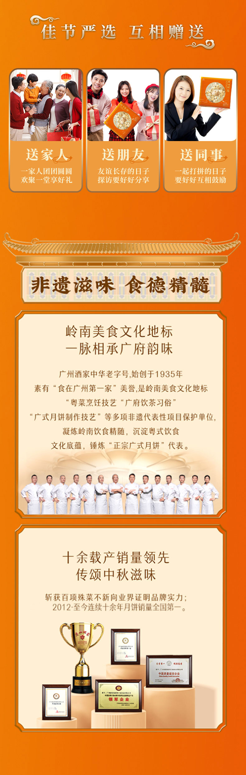 福月到家月饼礼盒-6_05.jpg