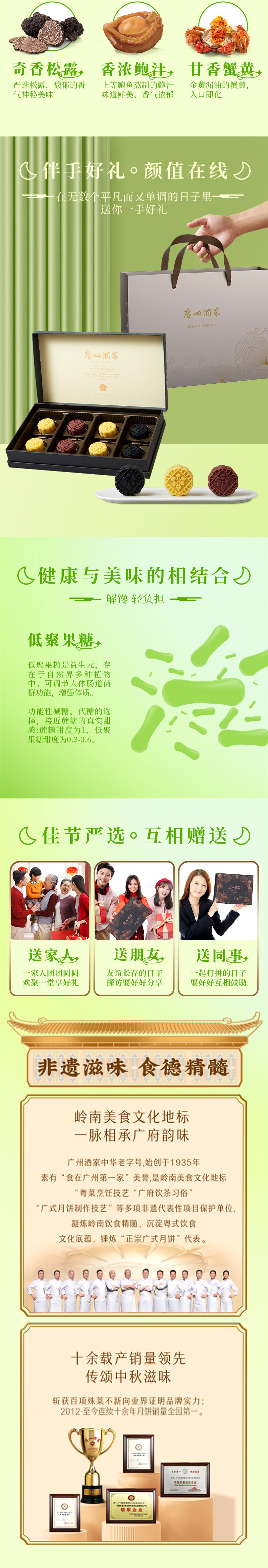 火山轻闲流心月饼礼盒_04.jpg