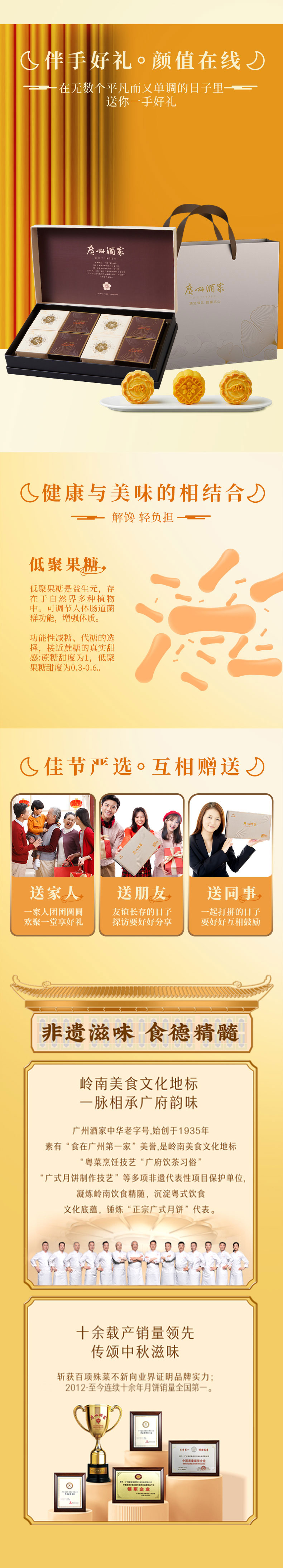 芝你心意流心月饼礼盒_04.jpg