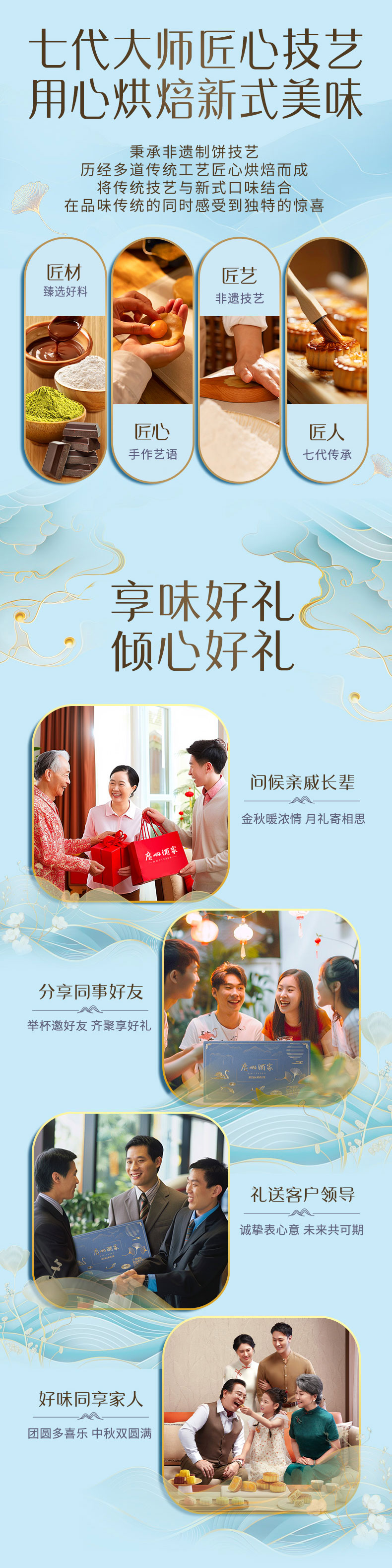 熔岩流心奶黄月饼礼盒_03.jpg