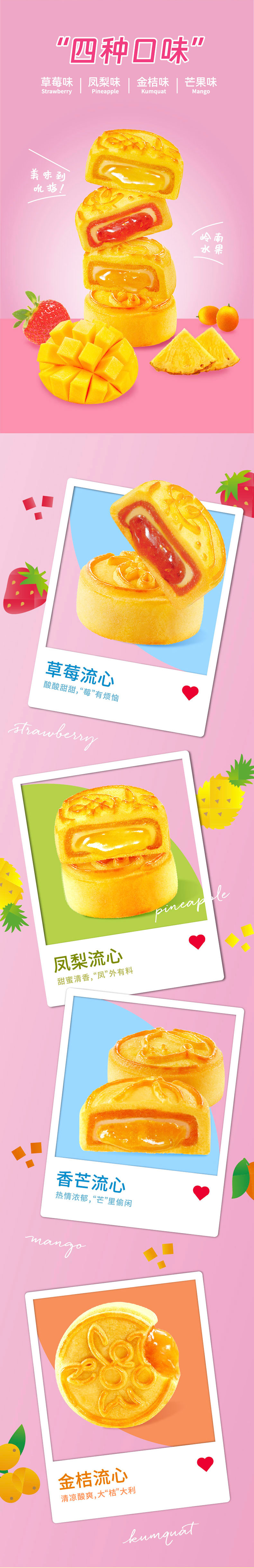 流心立方月饼礼盒_02.jpg