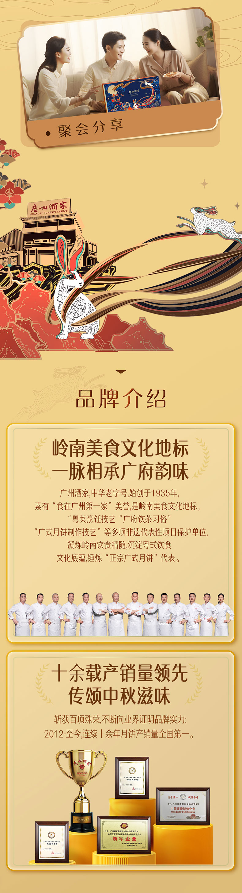 金巧拔丝月饼礼盒_04.jpg