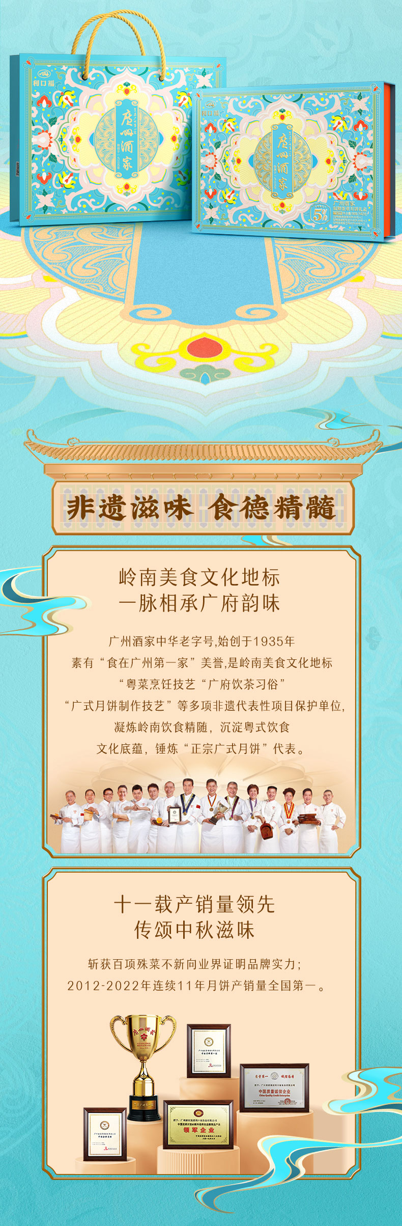 低糖月饼（不包含人物场景图）-230719_05.jpg