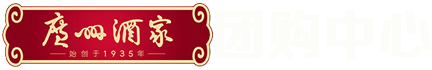 广州酒家-头图.png