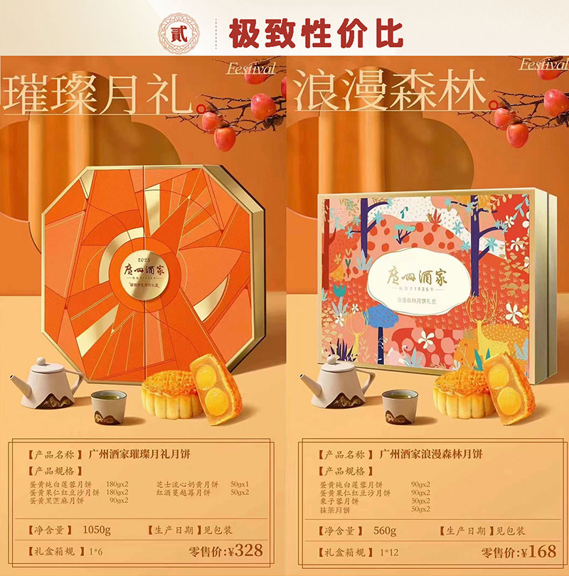 团购页x800_02.jpg